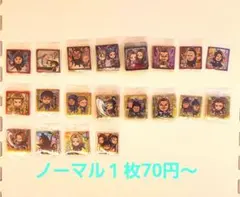 【N1枚70円～】キングダム　ウエハースシール　4弾