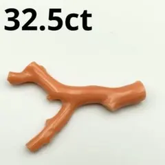 本珊瑚 枝珊瑚 サンゴ さんご ルース コーラル 32.5ct 竹47