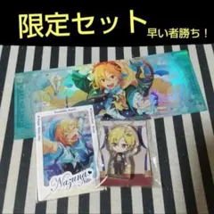 あんスタ なずな 中国 ころっと 王子 ホロチケ ホワイトデー カード