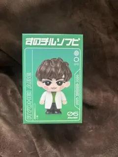 SnowMan 阿部亮平 ソフビ 最終値下げ