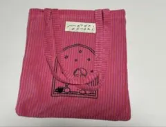 Item thumbnail for item f05baa23-b110-4bfd-8674-37f4e227b0ee