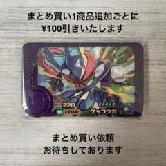 macomacoma様 リクエスト 3点 まとめ商品