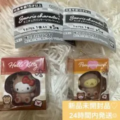 サンリオ ミニチュアパッケージチャーム ガチャガチャ