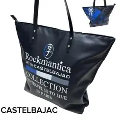 CASTELBAJAC トートバッグ ブラック　総柄　パリ　A4 底鋲 レザー