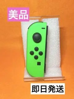 Nintendo Joy-Con ネオングリーン 左
