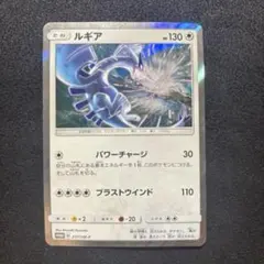 ルギア R XY10 めざめる超王 058/078 | Mercari