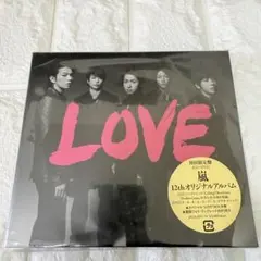 2026年最新】嵐 Love 初回限定版の人気アイテム - メルカリ