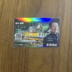 SG第28回チャレンジカップG2レディースチャレンジカップ　記念舟券　茅原悠紀①