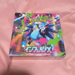 ポケモンカードゲーム　インフェルノX　 シュリンク付未開封1BOX