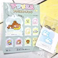 2026年最新】ツインエンジェル サンエックスの人気アイテム - メルカリ