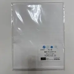 Item thumbnail for item 5749ac38-de43-421d-8de6-c1ad6067e8a6