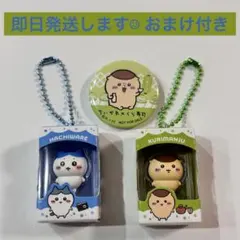 ちいかわチョコボックス くりまんじゅうハチワレセットおまけ付き缶バッジくら寿司