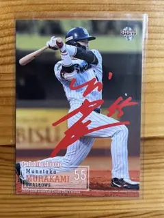 2018 BBM 1st 東京ヤクルトスワローズ 村上宗隆 ルーキーカード - メルカリ