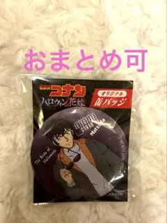 2025年最新】松田陣平 缶バッジ ハロウィンの人気アイテム