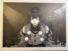 ブルーロック 天狗茶亭 ランチョンマット蜂楽廻