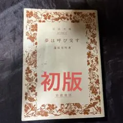 Item thumbnail for item 21f66223-de0c-49f3-883d-f739f7322c57