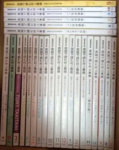 スペルブック　まとめ売り　英語 2026年最新】英語 まとめ売りの人気アイテム - メルカリ