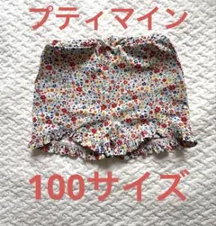 【水陸両用】プティマイン 花柄フリルショートパンツ　100cm