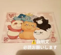魔王城でおやすみ 特典ペーパー 17巻　でびあくま　ナスあざらし