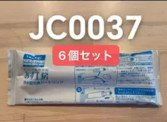 2026年最新】タカギ カートリッジ jc0037の人気アイテム - メルカリ