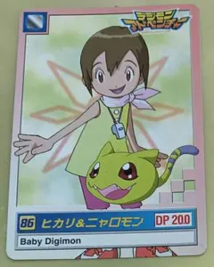 ハリマロン：ポケモンカードステーション PROMO SM-Pプロモカード