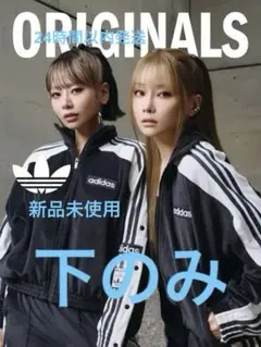 2025年最新】アディブレイク ベロアの人気アイテム - メルカリ