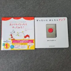 カエデ様 リクエスト 2点 まとめ商品