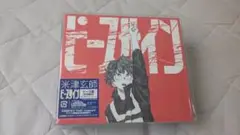 《初回限定ピース盤》米津玄師 ピースサイン ピースリング付き