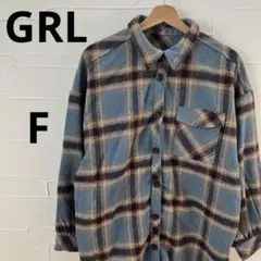 タグ付 美品 GRL グレイル チェック柄シャツ ビッグシルエット F