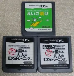 DSソフトセット　えいご・脳トレ　　m2ー2