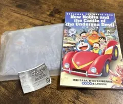 ドラえもん　海底鬼岩城　カプセルトイ　まんが　クリアポーチ