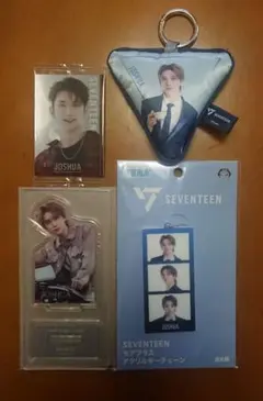 SEVENTEEN JOSHUA アクリルスタンド キーチェーン セット