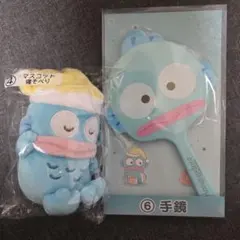 【ハンギョドン】サンリオ当たりくじ 手鏡 寝そべりマスコット