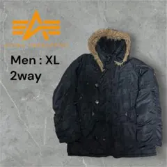 Alpha Industries N-3B フライトジャケット XL