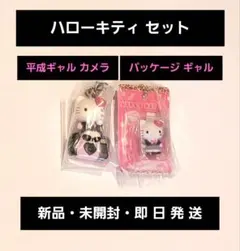 ハローキティ 平成ギャルチャーム パッケージミニチュアコレクション サンリオ