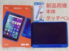 Amazon Fire HD 10 キッズプロ トイストーリータッチペン付 - メルカリ