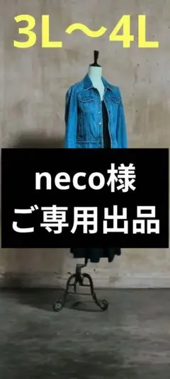 ご専用出品　キャミワンピース　ロング　キャミソールワンピース　カップ付き