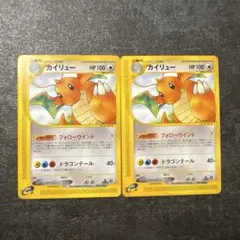 【稀少】ポケモンカード カイリュー 1ed DS 【美品】 超稀少】ポケモンカード カイリュー 1ed 【美品】 - メルカリ