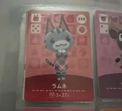 【値下げ】あつ森　amiibo ラムネ　匿名、即日