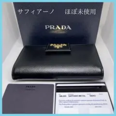 2026年最新】PRADA レディース 折り財布の人気アイテム - メルカリ