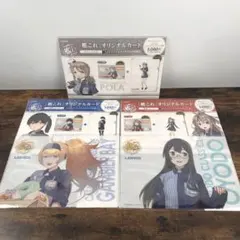 2025年最新】pontaカード 艦これの人気アイテム - メルカリ