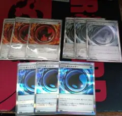 マグネットはがねエネルギー ニトロほのおエネルギー バブルみずエネルギー