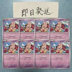 ピィ
