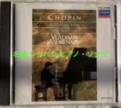 Item thumbnail for item c77eba2d-8e1a-41d4-ac48-32de54c567d1