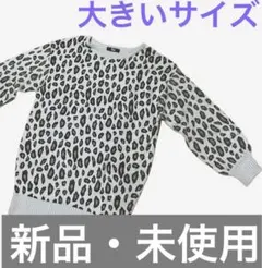 レオパード　レディース　ニット　大きいサイズ　　ヒョウ柄　　グレー　秋　冬　LL