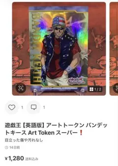 遊戯王 初期 STARTER DECK KAIBA 英語 北米 アンリミ版未開封 - メルカリ