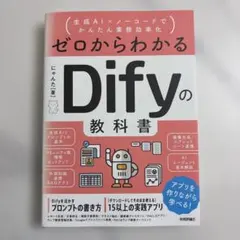 Item thumbnail for item 4b742cf9-8318-4fb5-b4a2-5f4202089625