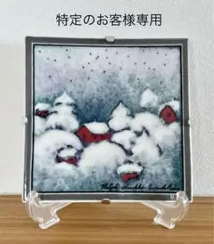 ARABIA アラビア ヘルヤ 