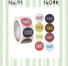 Item thumbnail for item d528e287-3a5a-4103-a8a7-0ebe3eb4e44c