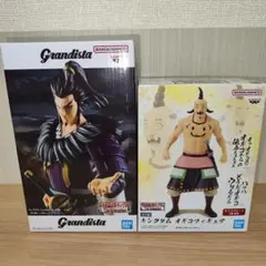 キングダム Grandista 桓騎 オギコ フィギュア 2種セット - メルカリ